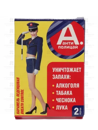 Антиполицай Брес Контрол карамель леденцовая №2 ✅ 32492/06776 | Сноваздорово.рф
