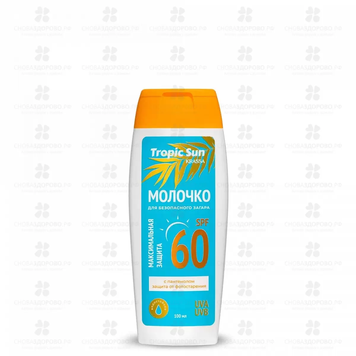 КРАССА ТРОПИК SUN Молочко для безопасного загара SPF-60 100мл ✅ 37743/08546 | Сноваздорово.рф