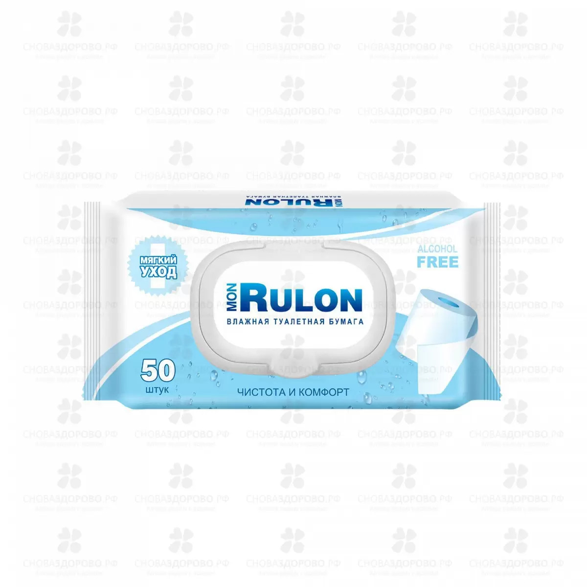 Бумага туалетная влажная Mon Ruion №50 пластиковый клапан ✅ 34307/06229 | Сноваздорово.рф