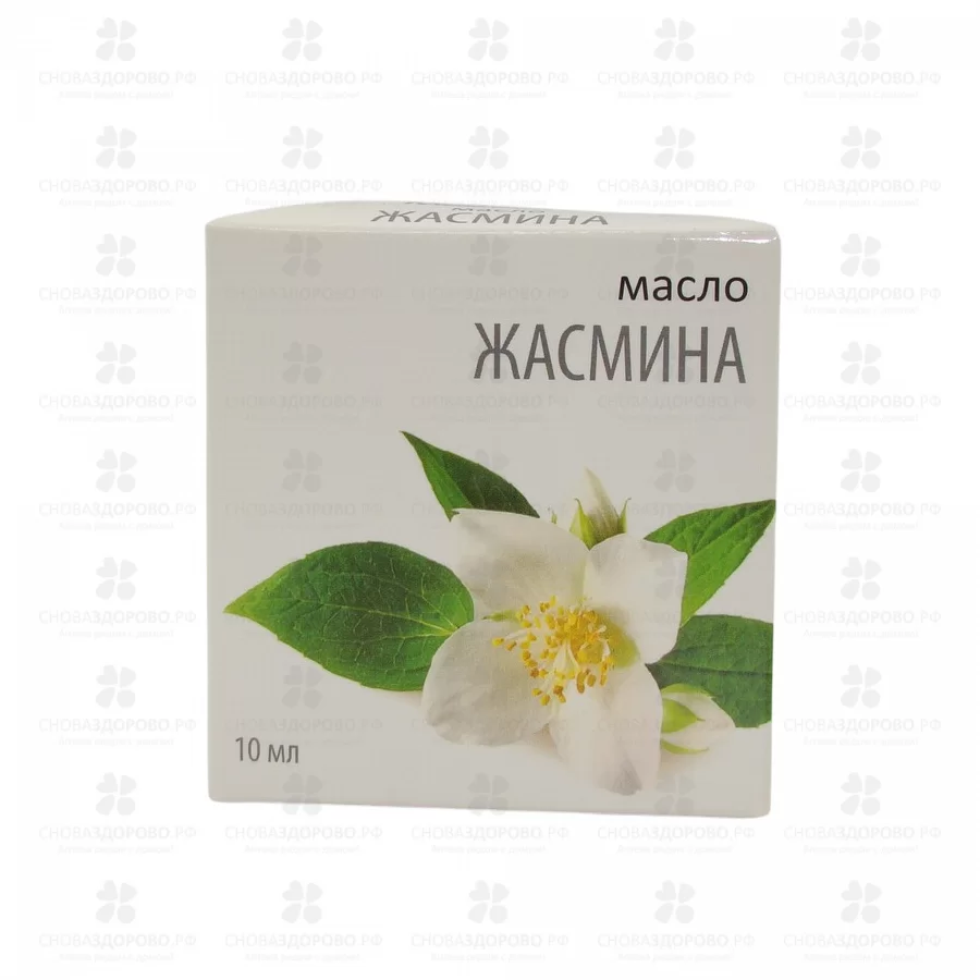 Масло Жасмин эфирное 10мл фл.  ✅ 23613/07684 | Сноваздорово.рф