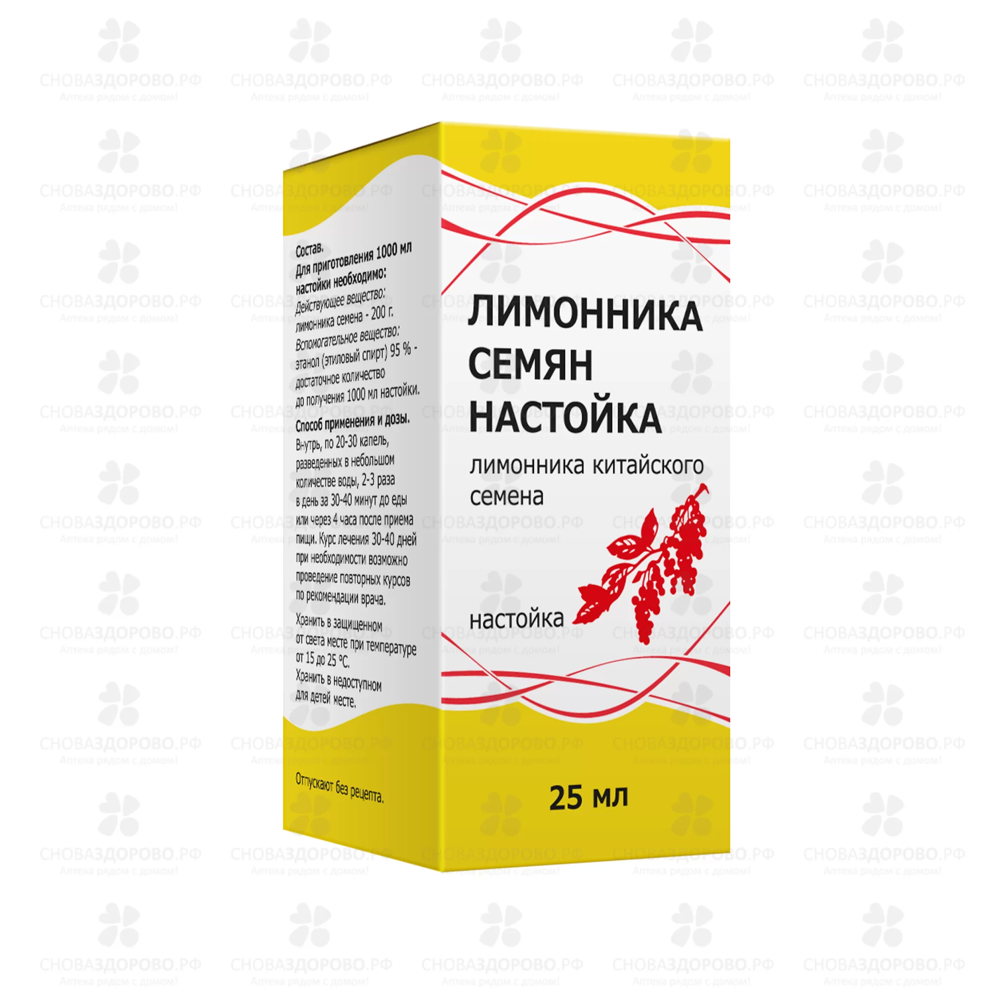 Лимонника семян настойка 25мл флакон ✅ 11604/06903 | Сноваздорово.рф