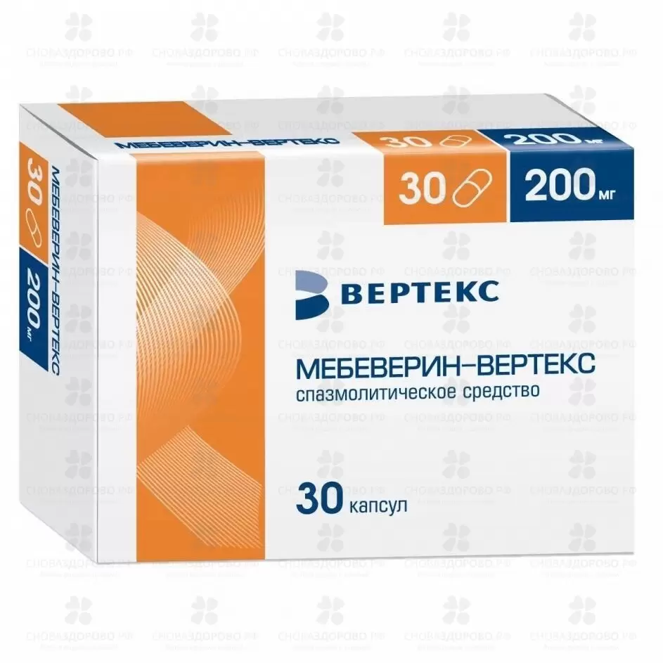 Мебеверин ВЕРТЕКС капсулы пролонгированного высвобождения 200мг №30 ✅ 41090/06087 | Сноваздорово.рф