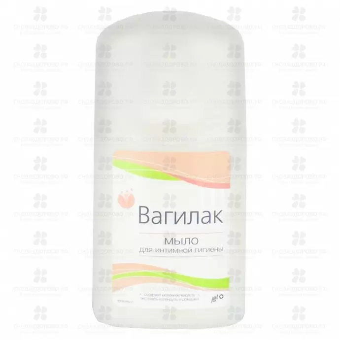Вагилак мыло для интимной гигиены 250мл флакон/дозатор ✅ 06395/06412 | Сноваздорово.рф