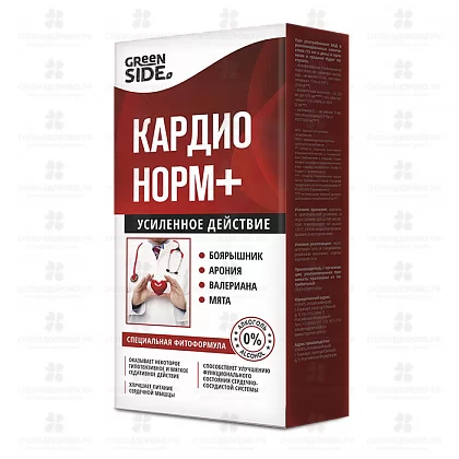 Эликсир ГринСайд КардиоНорм+ 250мл флакон (БАД) ✅ 31743/06416 | Сноваздорово.рф