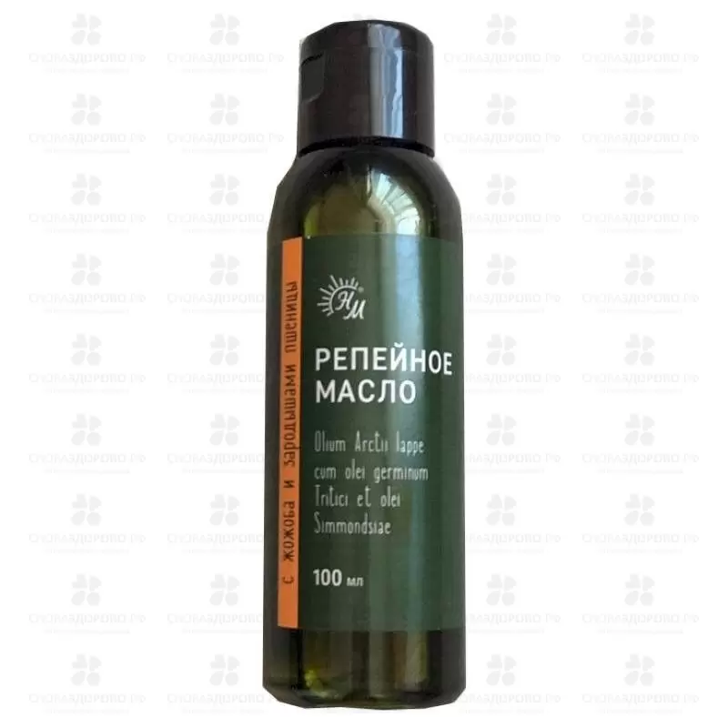 Масло репейное с маслом жожоба/зарод. пшеницы 100 мл флакон ✅ 10364/06290 | Сноваздорово.рф