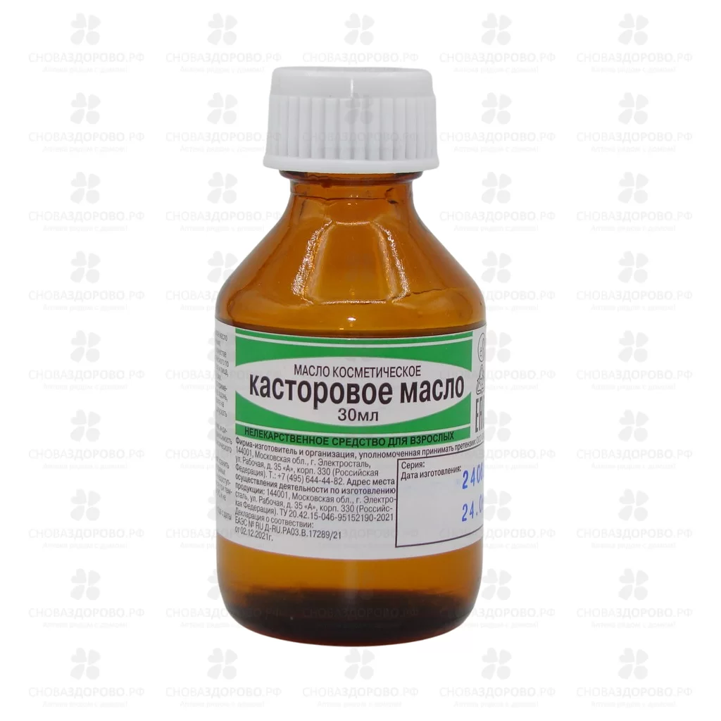 Масло Касторовое косметическое 30мл флакон ✅ 33299/06946 | Сноваздорово.рф