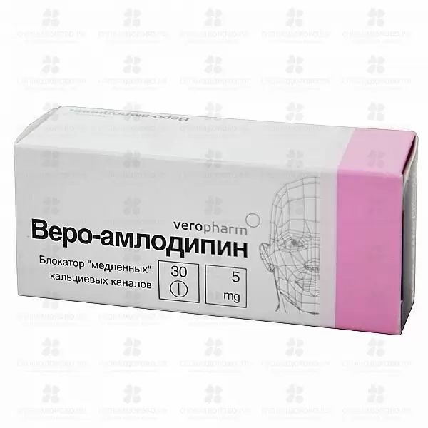 Веро-Амлодипин таблетки 5мг №30 ✅ 36377/06086 | Сноваздорово.рф