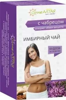 Чай имбирный фильтр-пакеты 1,5г №20 (с чабрецом) ✅ 25820/06298 | Сноваздорово.рф