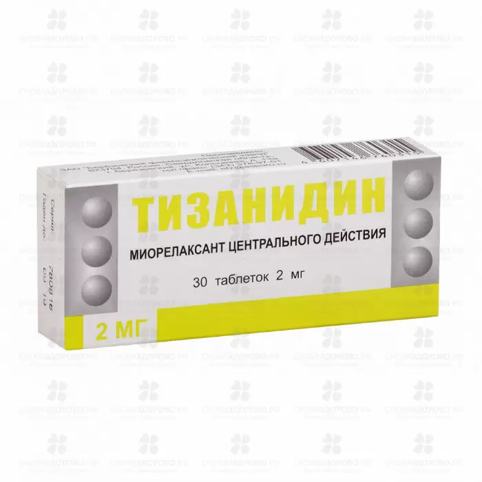 Тизанидин таблетки 2мг №30 ✅ 29545/50357 | Сноваздорово.рф