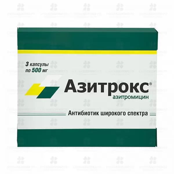 Азитрокс капсулы 500мг №3 ✅ 16228/06920 | Сноваздорово.рф