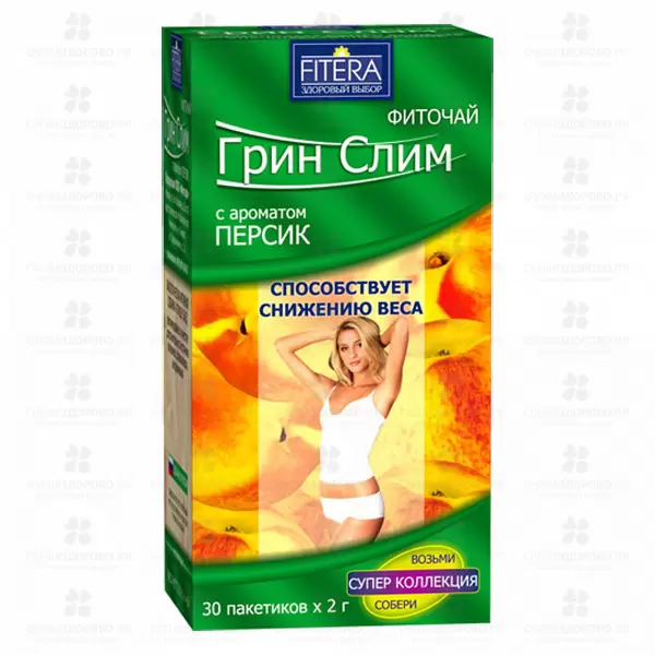Фиточай Грин Слим Ти (персик) ф/п 2г №30 (БАД) ✅ 16561/06486 | Сноваздорово.рф