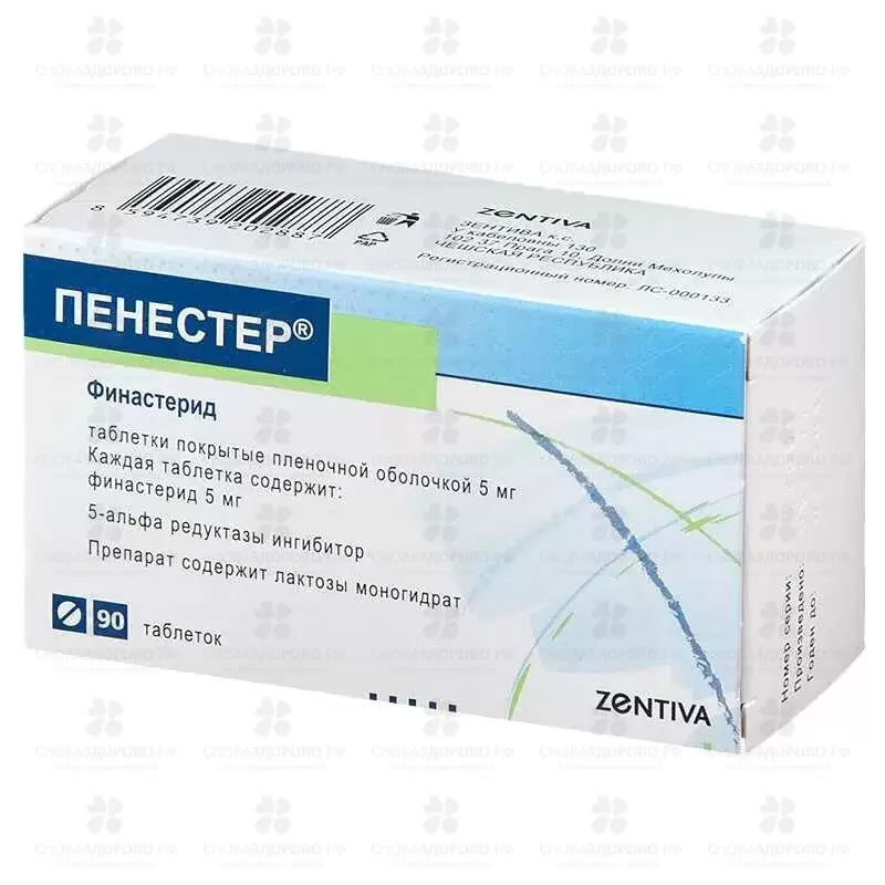 Пенестер таблетки покрытые пленочной оболочкой 5мг №90 ✅ 36456/06127 | Сноваздорово.рф