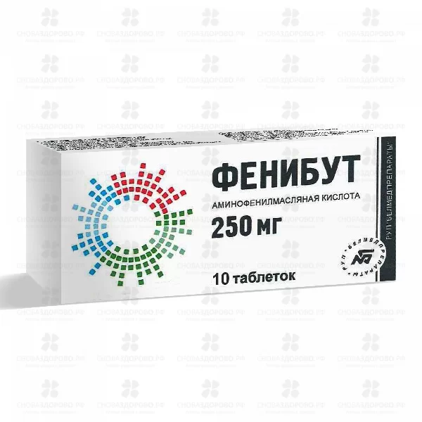 Фенибут таблетки 250мг №10 ✅ 20631/06715 | Сноваздорово.рф