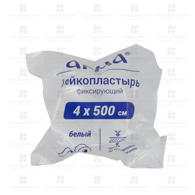 АРМА Лейкопластырь фиксирующий тканевой 4х500см белый ✅ 36225/06244 | Сноваздорово.рф