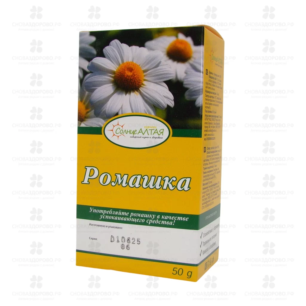 Ромашка цветки 50г (чайный напиток) ✅ 32634/06298 | Сноваздорово.рф Ромашка цветки 50г (чайный напиток) ✅ 32634/06298 | Сноваздорово.рф