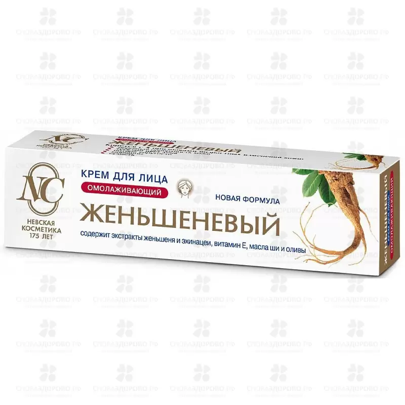 Невская Косметика Крем д/лица Женьшеневый 40мл омолаживаюий ✅ 28845/06844 | Сноваздорово.рф