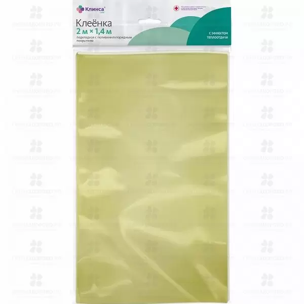 Клеенка ПВХ подкладная КЛИНСА 2мх1,4м (желтая) ✅ 36136/06639 | Сноваздорово.рф