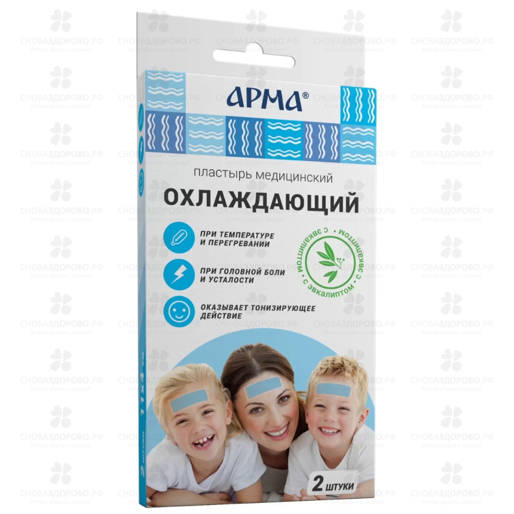 АРМА Лейкопластырь Набор охлаждающий №2 (11х4см) эвкалипт ✅ 36048/06244 | Сноваздорово.рф