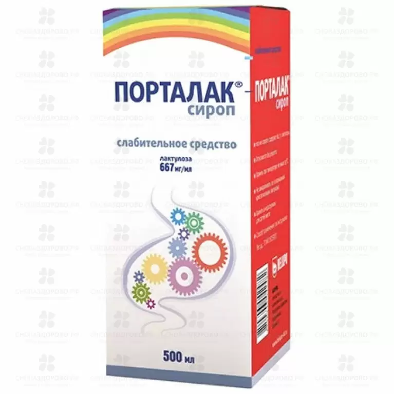 Порталак сироп 667мг/мл 500мл фл ✅ 20519/06417 | Сноваздорово.рф