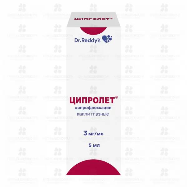 Ципролет капли глазные 3мг/мл флакон/капельницы 5мл ✅ 04217/06110 | Сноваздорово.рф