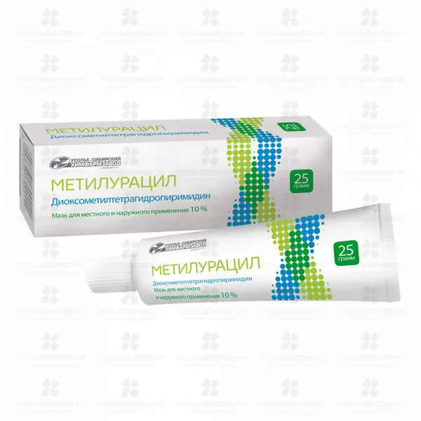 Метилурацил мазь для местного и наружного применения 10% 25г ✅ 00288/06908 | Сноваздорово.рф