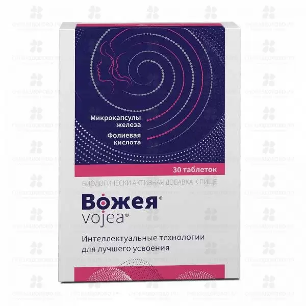 Вожея таб. 650мг №30 (БАД) ✅ 34724/08434 | Сноваздорово.рф