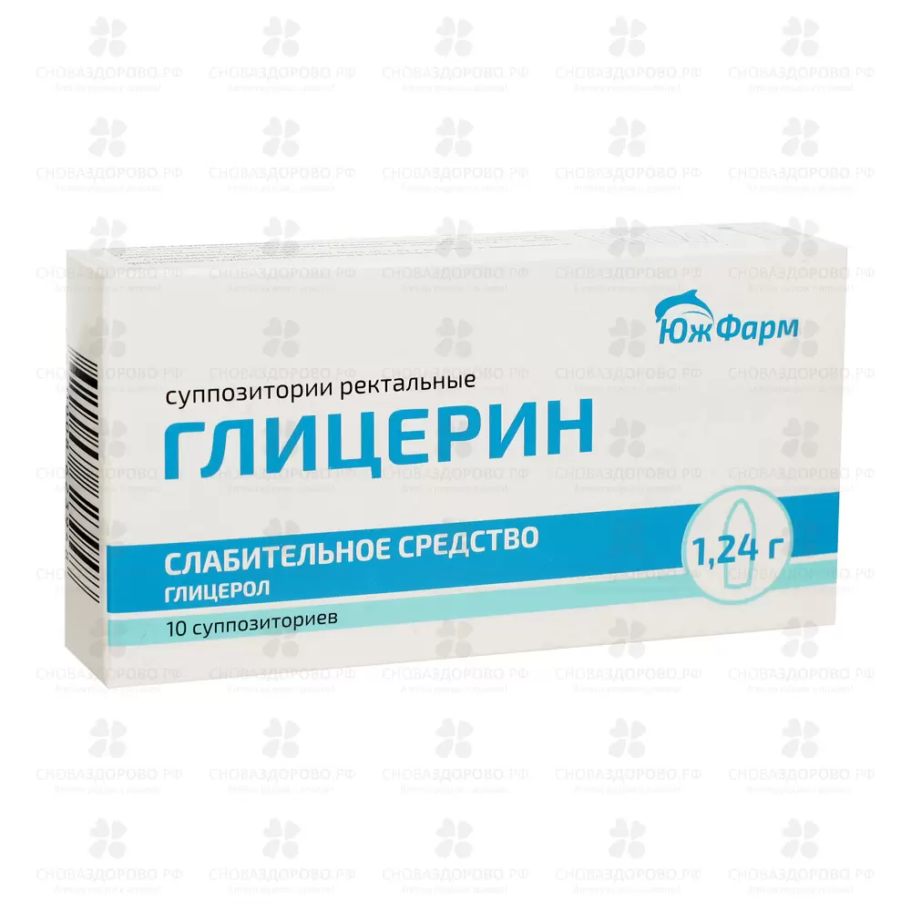 Глицерин суппозитории ректальные 1,24г №10 ✅ 04194/06972 | Сноваздорово.рф