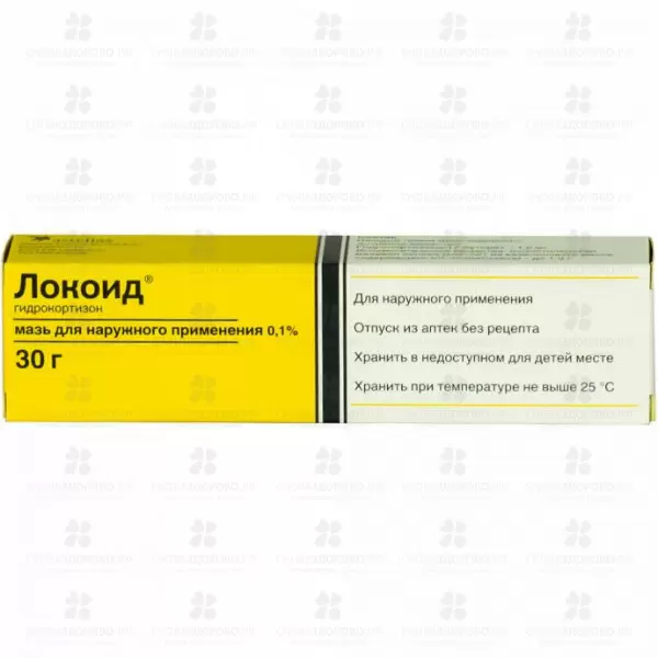 Локоид мазь для наружного применения 0,1% 30г ✅ 08289/06195 | Сноваздорово.рф