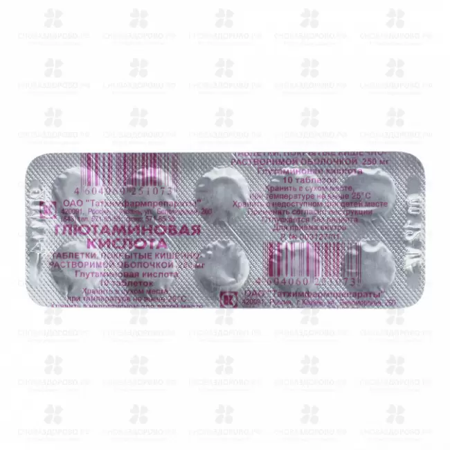 Глютаминовая кислота таблетки кишечнорастворимые покрытые пленочной оболочкой 250мг №10 ✅ 35615/06192 | Сноваздорово.рф