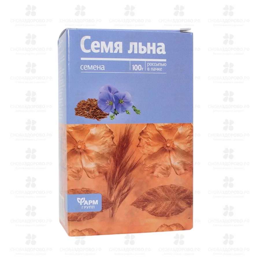 Льна семя 100г (БАД) ✅ 12774/07015 | Сноваздорово.рф