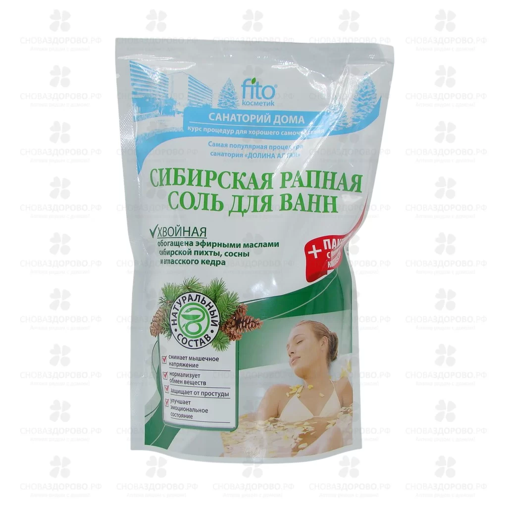 Соль для ванн "Санаторий как дома" Сибирская Рапная Хвойная 530г (+ пакетик с хвойным комплексом) ✅ 38802/06927 | Сноваздорово.рф
