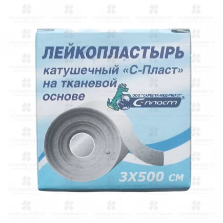 Лейкопластырь С-Пласт 3х500см тканевая основа/белый ✅ 37306/06239 | Сноваздорово.рф