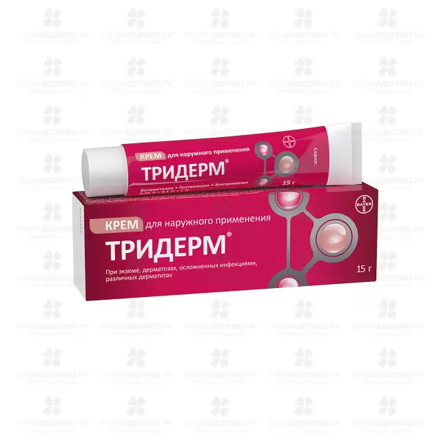Тридерм крем для наружного применения 0,05%+0,1%+1% 15г туба ✅ 08556/06215 | Сноваздорово.рф