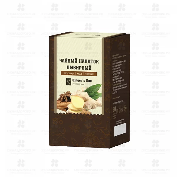 Чай имбирный фильтр-пакеты 1,5г №20 (с корицей, медом и лимоном) ✅ 28505/06656 | Сноваздорово.рф