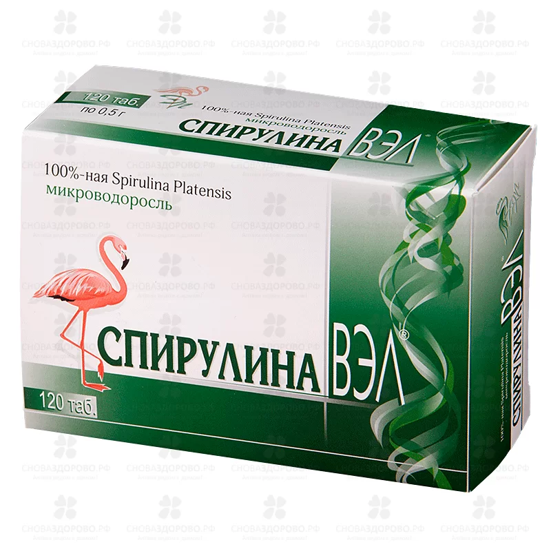 Спирулина  ВЭЛ таблетки 0,5г №120 (БАД) ✅ 13074/06252 | Сноваздорово.рф