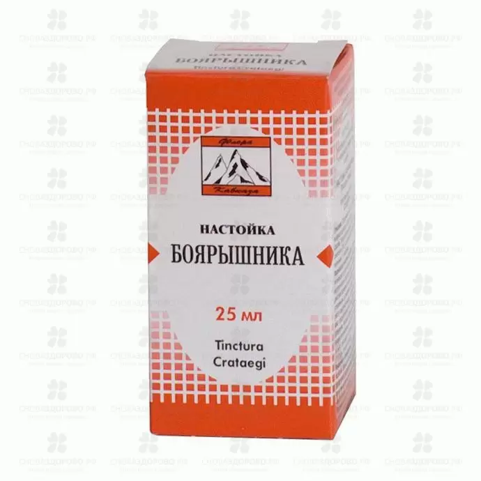 Боярышника настойка 25мл флакон ✅ 00538/06929 | Сноваздорово.рф