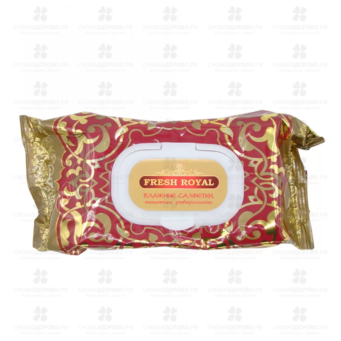 Салфетки влажные ФРЕШ Роял №120 универсальный /очищающие с клапаном ✅ 28793/06229 | Сноваздорово.рф