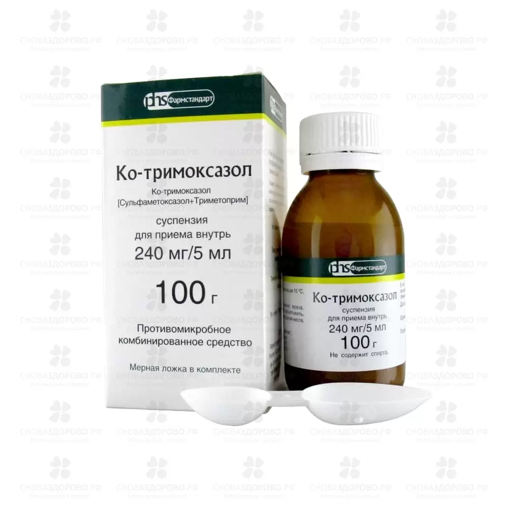 Ко-тримоксазол суспензия для приема внутрь 240мг/5мл 100г флакон ✅ 06363/06920 | Сноваздорово.рф