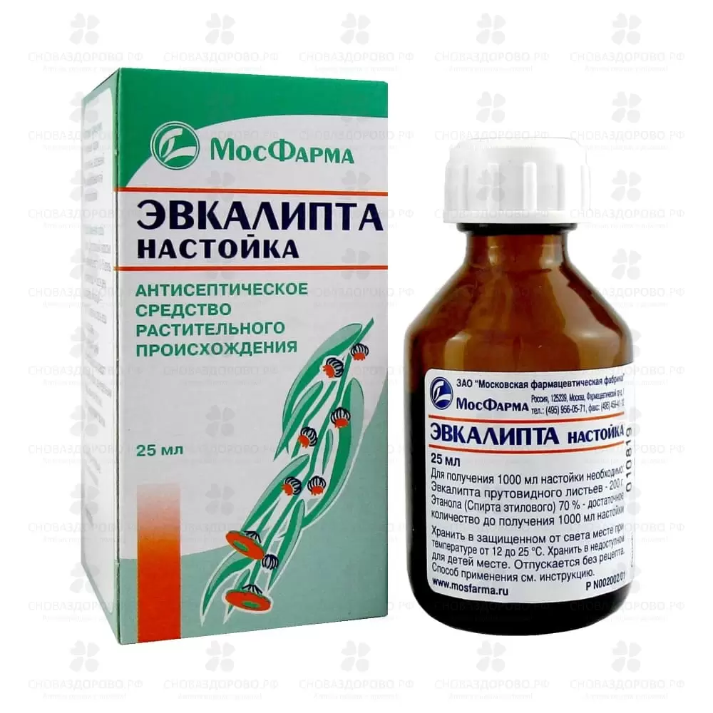 Эвкалипта настойка 25мл флакон ✅ 00439/06300 | Сноваздорово.рф