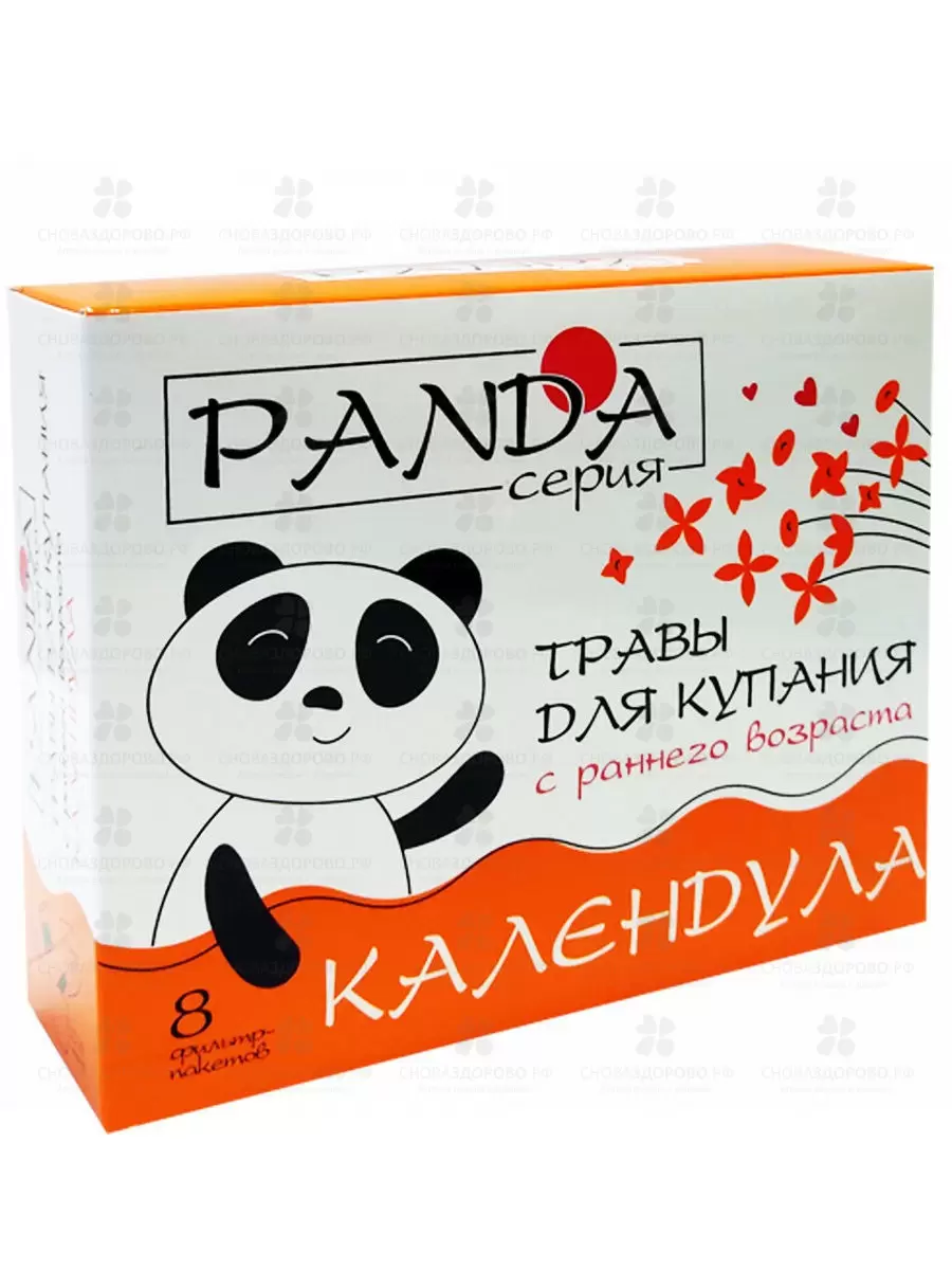 Травы для купания ПАНДА "Календула" фильтр-пакеты 5г №8 детский ✅ 32819/06910 | Сноваздорово.рф