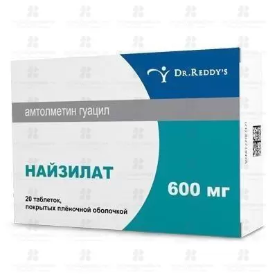 Найзилат таблетки покрытые пленочной оболочкой 600мг №20 ✅ 22837/06110 | Сноваздорово.рф
