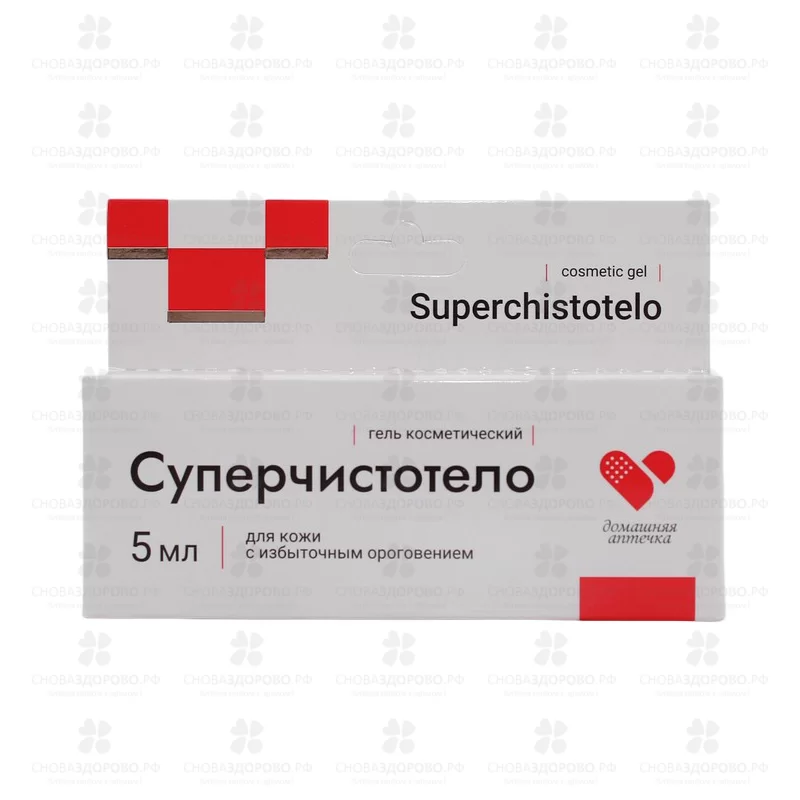 СуперЧистотело Гель косметический для ухода за кожей 5мл туба ✅ 44383/06858 | Сноваздорово.рф