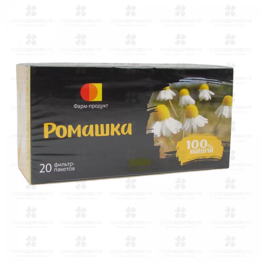 Ромашка цветки фильтр-пакеты 1,5г №20 фиточай (БАД) ✅ 32635/06910 | Сноваздорово.рф