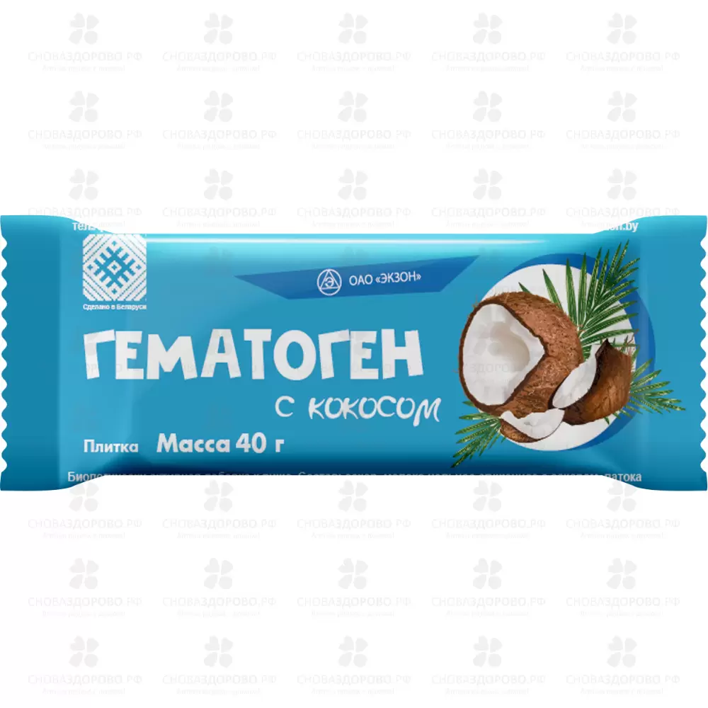 Гематоген с кокосом 40г (БАД) ✅ 36925/08679 | Сноваздорово.рф