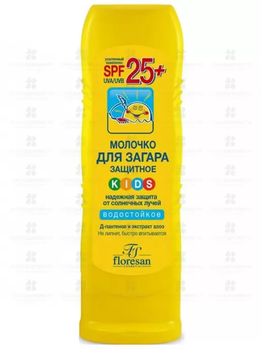 Флоресан Ф111 Молочко Защитное для загара детское SPF25+ 125мл (водостойкое) ✅ 21618/06930 | Сноваздорово.рф