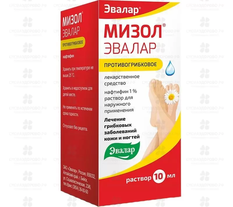 Мизол Эвалар раствор для наружного применения 1% 10мл флакон-капельница ✅ 31721/06218 | Сноваздорово.рф