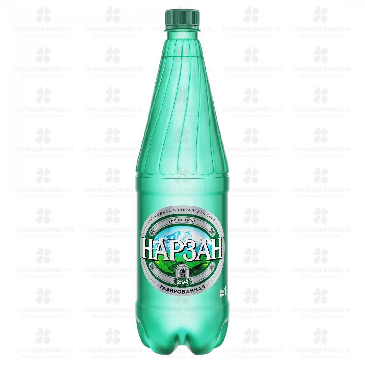 Вода минеральная Нарзан газированная 1л п/э ✅ 31612/06596 | Сноваздорово.рф