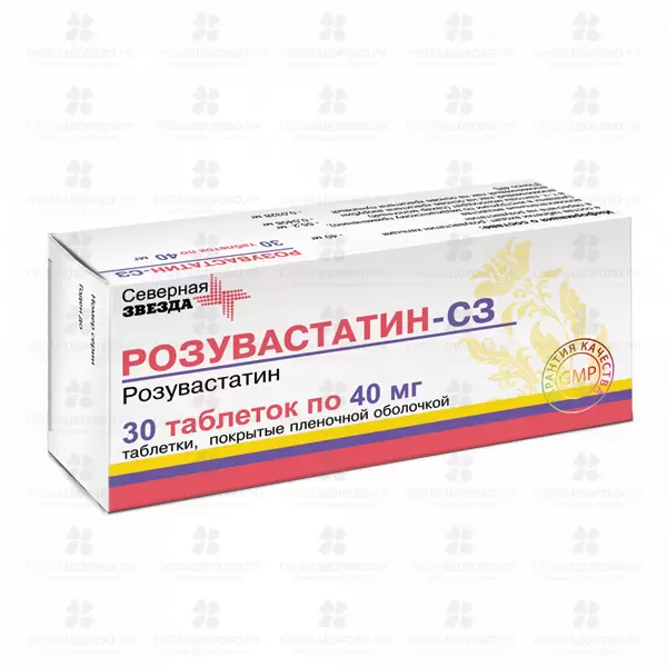 Розувастатин-СЗ таблетки покрытые пленочной оболочкой 40мг №30 ✅ 31118/06886 | Сноваздорово.рф