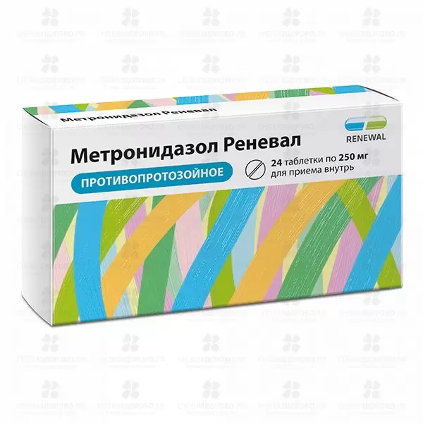 Метронидазол Реневал таблетки 250мг №24 ✅ 35616/06158 | Сноваздорово.рф