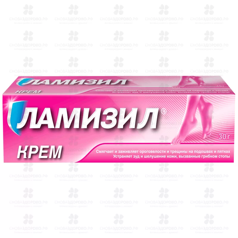 Ламизил крем для наружного применения 1% 30г ✅ 09943/06097 | Сноваздорово.рф